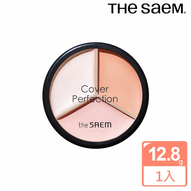 THE SAEM 完美三色遮瑕膏12.8g#05(總代理公司貨)