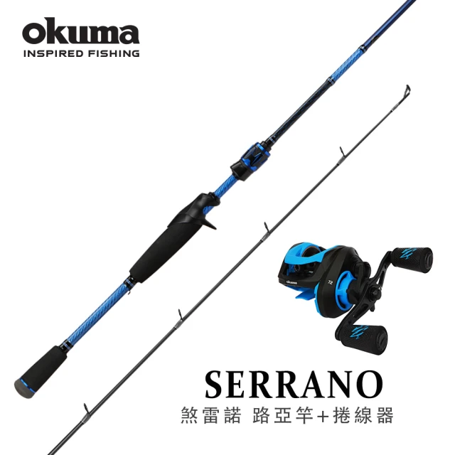 OKUMA Serrano 煞雷諾 竿輪組合-9.3呎(海鱸、岸拋釣法適用)