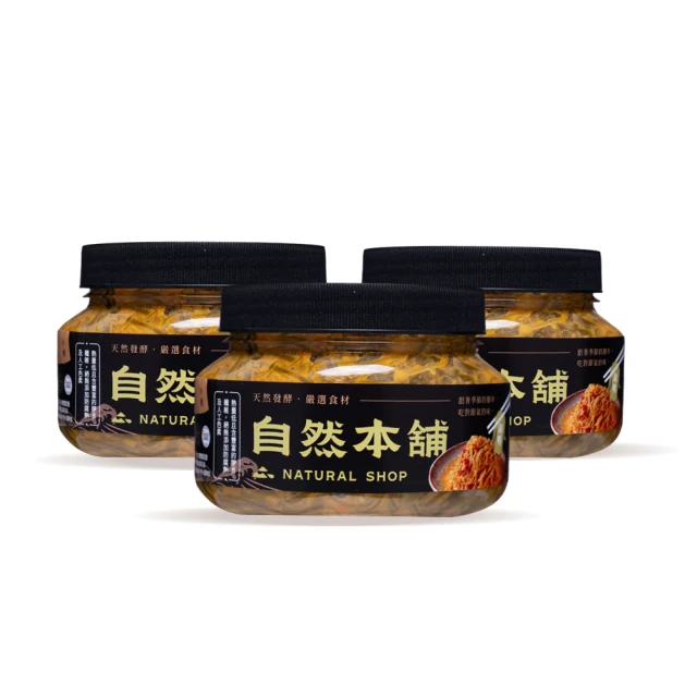 一手鮮貨 黃金翅包飯(1隻組/單支120g±5%/雞翅) 推