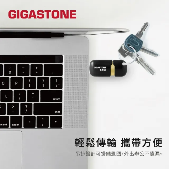 【GIGASTONE 立達】64GB USB3.0 黑金膠囊隨身碟 U307S 超值3入組(64G 高速隨身碟 原廠五年保固)
