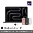 【Apple】無線滑鼠★MacBook Pro 14吋 M3 Max 晶片 14核心CPU 30核心GPU 36G 1TB SSD