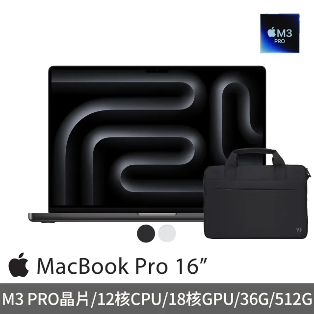 【Apple】手提電腦包★MacBook Pro(16吋 Macbook Pro M3 Pro 12CPU/18GPU 36G 512G)