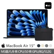 【Apple】手提電腦包★MacBook Air 15.3吋 M3 晶片 8核心CPU 與 10核心GPU 8G 512G SSD