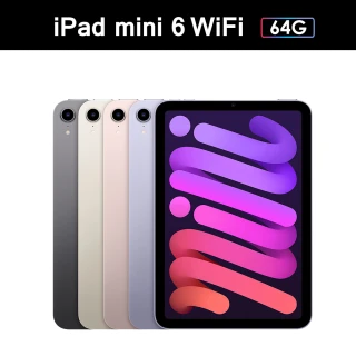 【Apple】2021 iPad mini 6 8.3吋/WiFi/64G 平板電腦