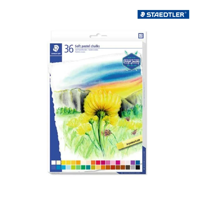 STAEDTLER 施德樓 金鑽專家級粉彩36色組(MS2430 C36)