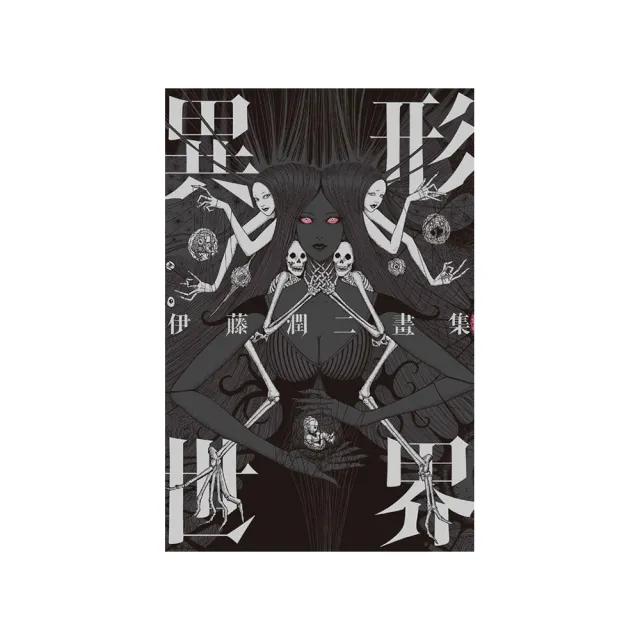 台湾 伊藤潤二 富江 靴下 ソックス 伊藤潤二- momo購物網- 好評推薦- 2026年6月