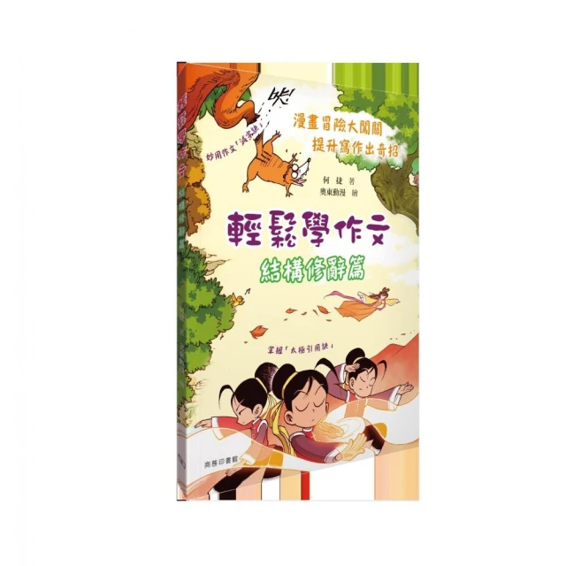 一人出版：做自己想做的書，從企畫、編輯、印製到行銷的完全指南