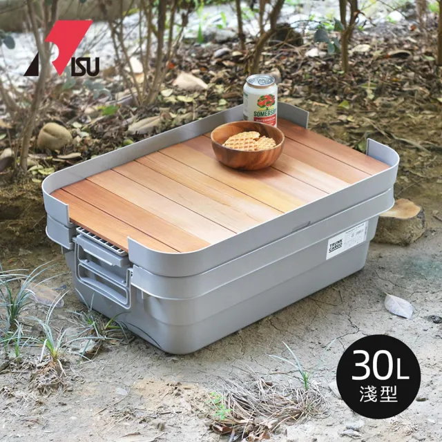 【日本RISU】日製戶外掀蓋式耐壓收納箱-淺型30L-附木製桌板(TRUNK CARGO二代/TC-50S LOW/露營收納箱)