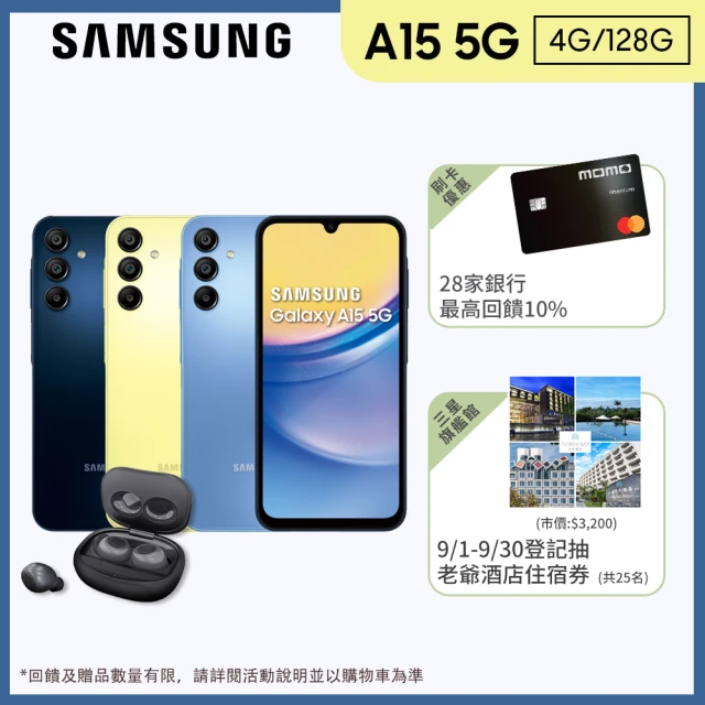 SAMSUNG 三星 A級福利品 Galaxy S23 Ul