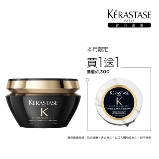 【KERASTASE 巴黎卡詩】黑鑽極萃逆時髮膜200ml