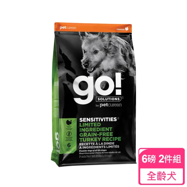 【Go!】低致敏火雞6磅 兩件優惠組 狗狗低致敏系列 單一肉無穀天然糧(狗糧 狗飼料 體重控制 寵物食品)