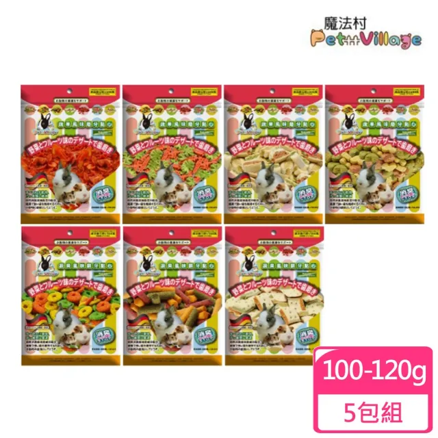 【Pet Village 魔法村】鼠兔用綜合磨牙餅 100-120g(5包組)