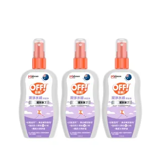 【OFF 歐護】3入組｜歐護 派卡瑞丁防蚊噴霧(175ml)