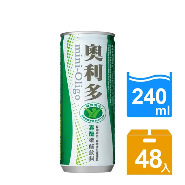 【金車】奧利多碳酸飲料240mlx2箱(共48入)