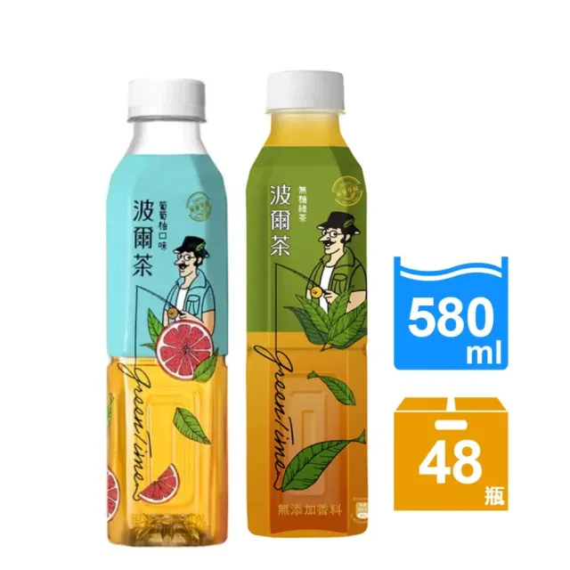 【金車/伯朗】波爾茶-無糖綠茶x580mlx24入/箱+葡萄柚x580mlx24入/箱(共48入)  (TQF微笑標章)