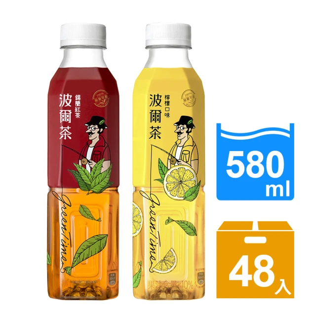 檸檬紅茶
