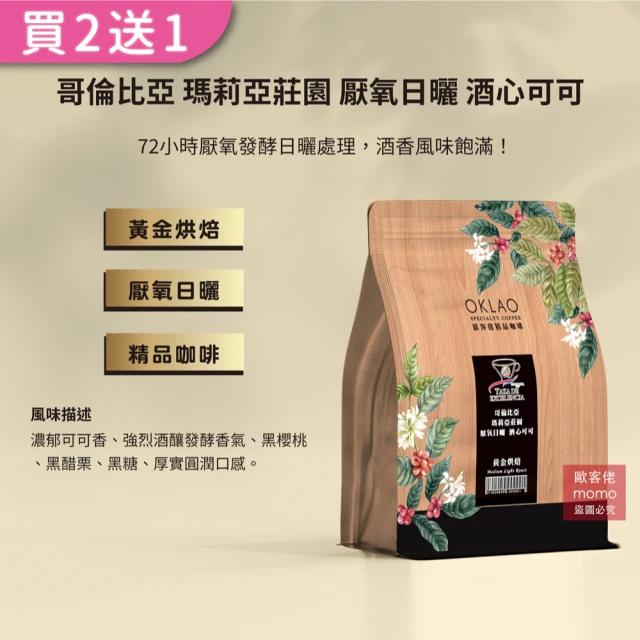 illy 義大利咖啡豆/粉250gX3罐(風味任選;中度烘培