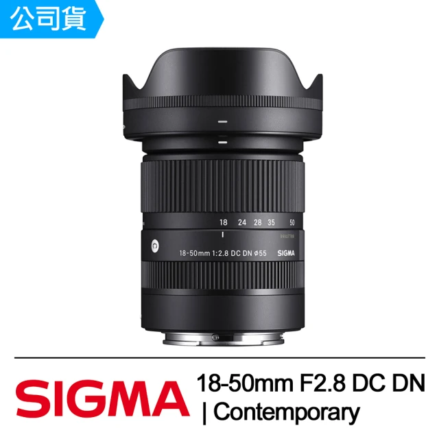 Sigma 10-18mm F2.8 DC DN Conte