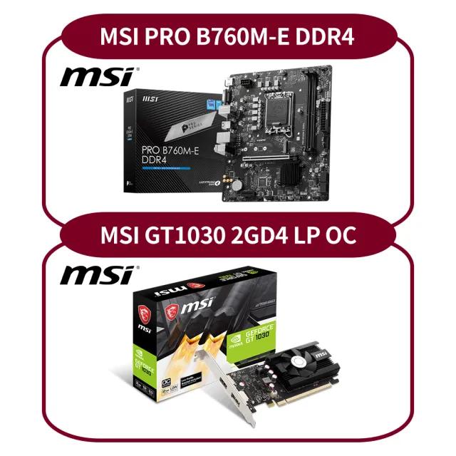 【MSI 微星】B760M+GT1030★MSI B760M-E DDR4+MSI GT1030 2GD4(超值升級包)