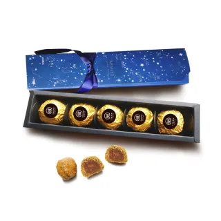 【i3微澱粉】百卡控糖冰心香玉白柚酥禮盒5入x1盒(25g 蛋奶素 月餅 手作)