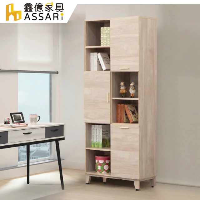 ASSARI 雲朵5.2尺推門衣櫃(寬156x深60x高19