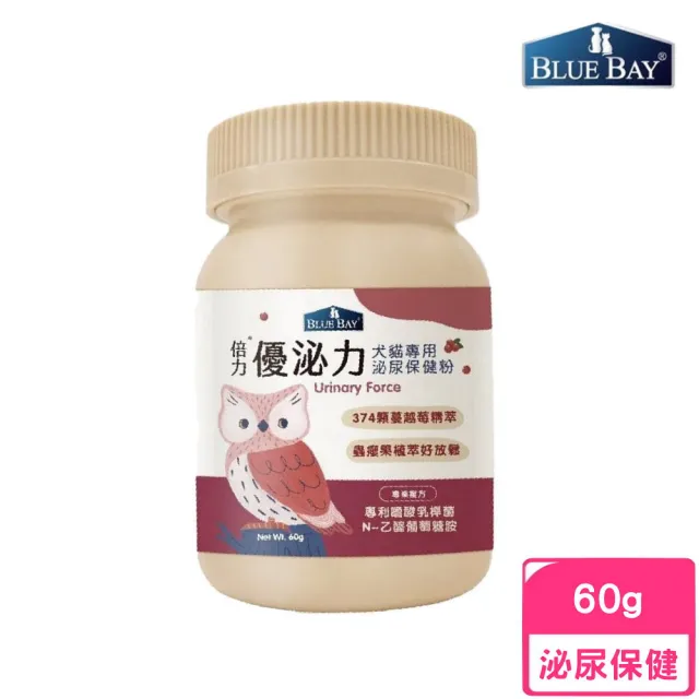 【Blue Bay 倍力】優泌力 60g(寵物保健、泌尿保健)