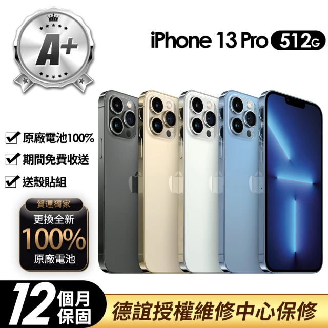 Apple A級福利品 iPhone 13 Pro 128G