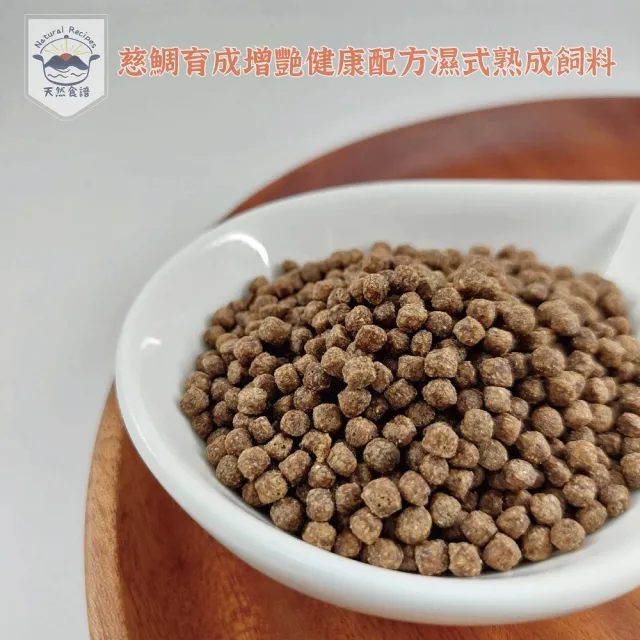 【Natural Recipes 天然食譜】慈鯛育成增艷健康配方濕式熟成飼料 400G(血鸚鵡 花羅漢 慈鯛科 增艷飼料)
