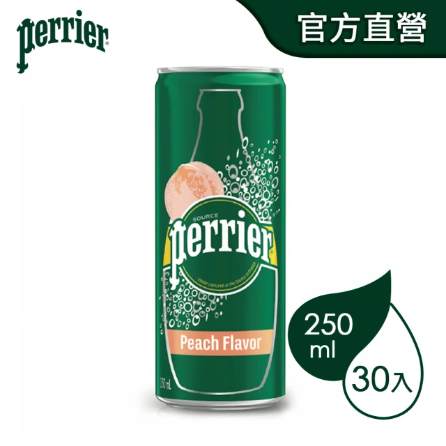 即期品 Perrier 沛綠雅 氣泡天然礦泉水水蜜桃風味鋁罐250mlx30入/箱(最佳賞味期2025/02/11)