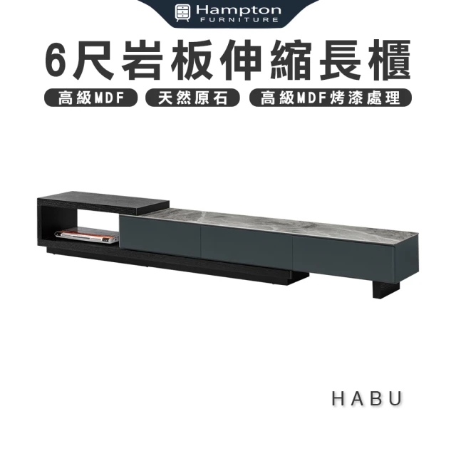 品愛生活 朵利斯5尺岩板電視櫃(150cm)評價推薦