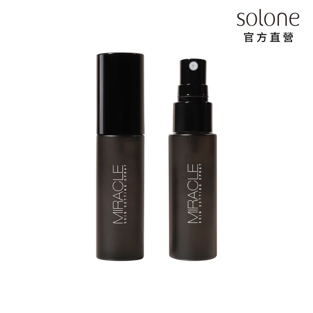 Solone 奇肌定妝噴霧(30ml)