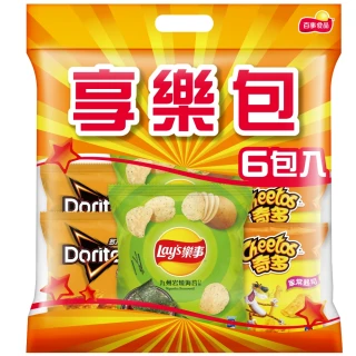 即期品【Lay's 樂事】百事享樂包161g/袋