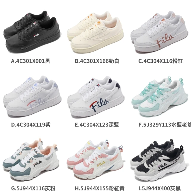 FILA 休閒鞋 WoodBlock 男鞋 女鞋 白 綠 皮