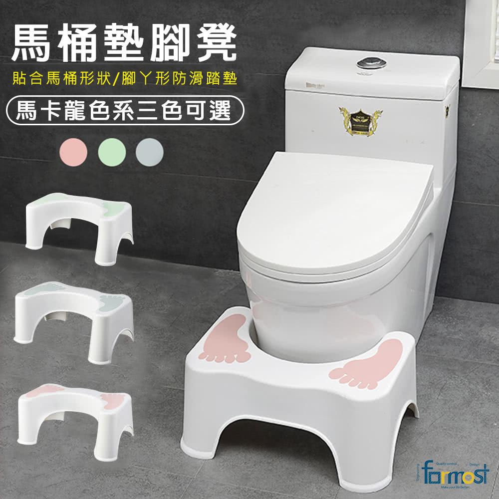 【Future goal居家生活館】馬桶防滑凳 浴室踮腳凳 防滑椅 浴室椅(家用馬桶踩腳凳 腳凳 小板凳)