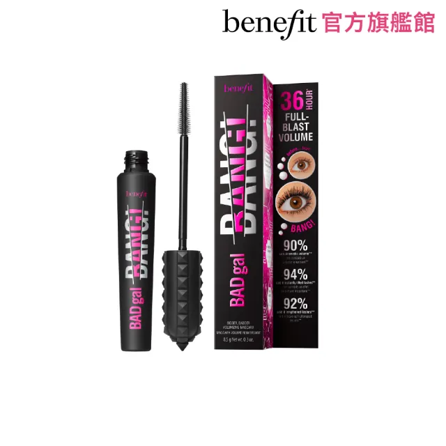 【benefit 貝玲妃】星際真霸!壞女孩捲翻天睫毛膏(超濃密)