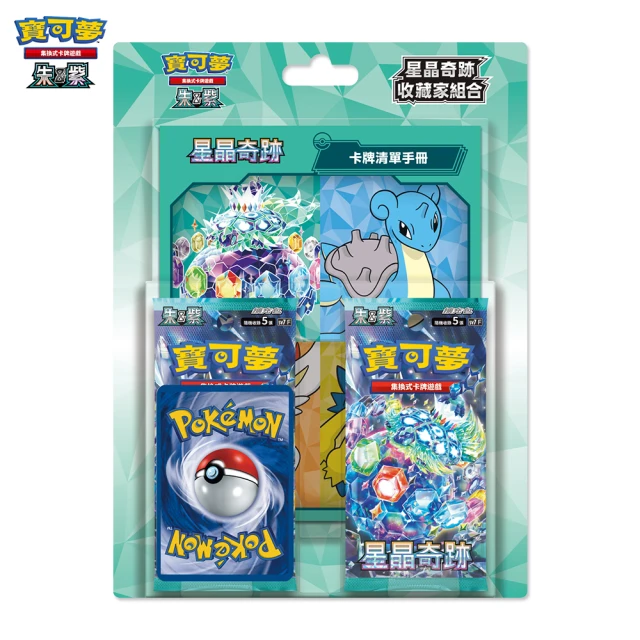 POKEMON 精靈寶可夢 寶可夢集換式卡牌 戰術牌組組合(