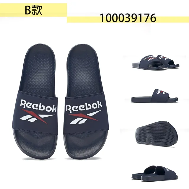 【REEBOK】拖鞋 男鞋 女鞋 運動 共8款(100200310 100039176 100200309 100200311 100200860 100063274)