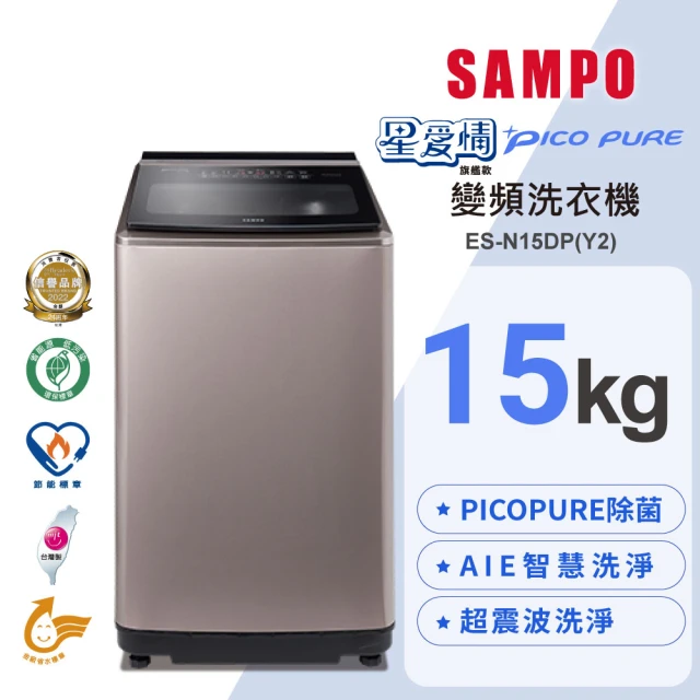 TECO 東元 12kg DD直驅變頻直立式洗衣機(W128