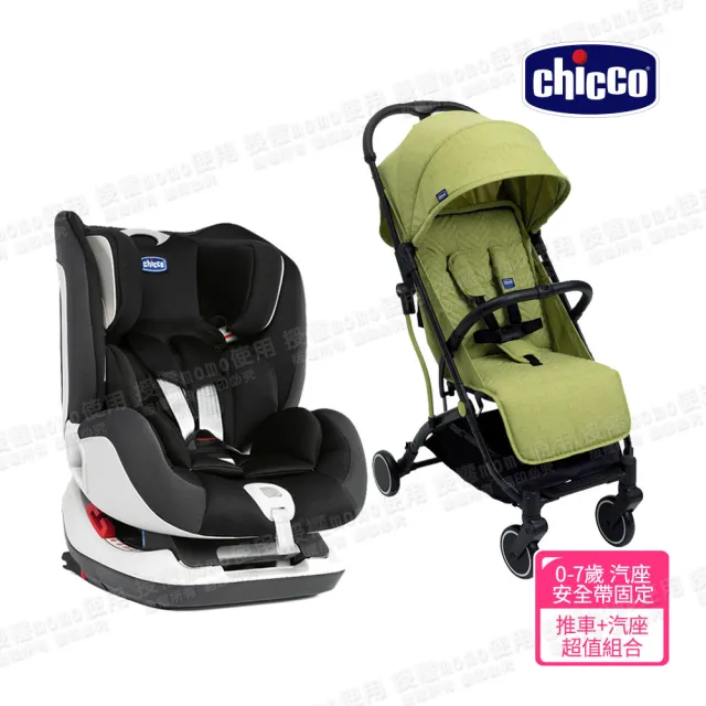 【Chicco 官方直營】Seat up 012 Isofix安全汽座+Trolleyme城市旅人秒收手推車