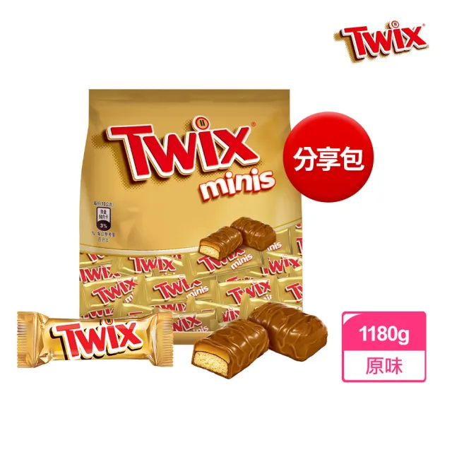 即期品【Twix 特趣】迷你焦糖夾心巧克力 樂享包 1180g 零食/點心