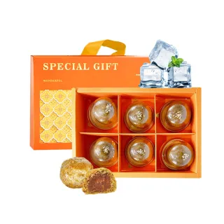 【i3微澱粉】控糖冰心香玉白柚酥禮盒6入x1盒(70g 蛋奶素 月餅 手作)
