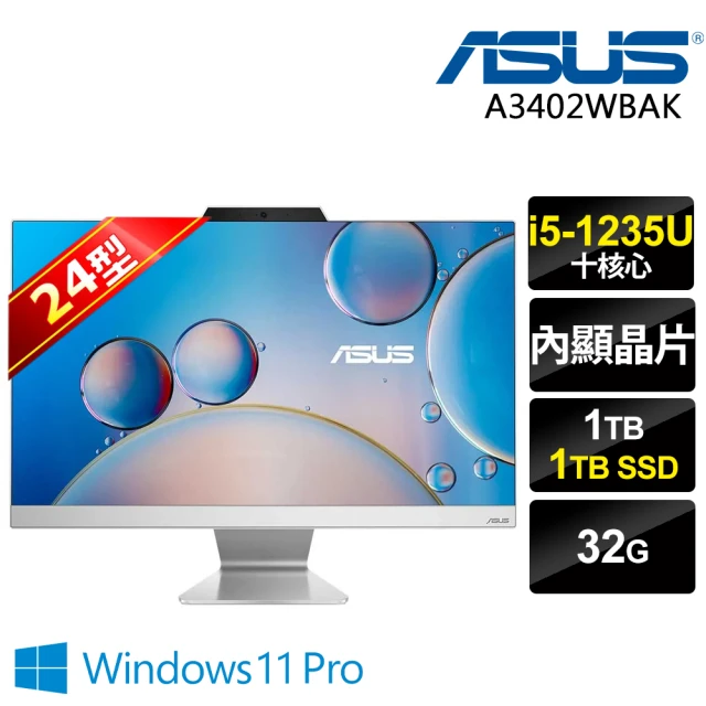 Acer 宏碁 微軟M365組★27型i5液晶電腦(Aspi