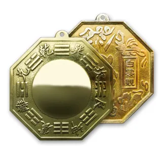 【財神小舖】純銅鎮宅-開光八卦凸鏡-11cm(已開光/八卦鏡/擋煞/化煞/鎮宅/黃銅)