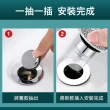 【SUNLY】升級按壓式面盆過濾彈跳芯 防堵防臭下水器 洗臉盆漏水塞 過濾塞 臉盆塞