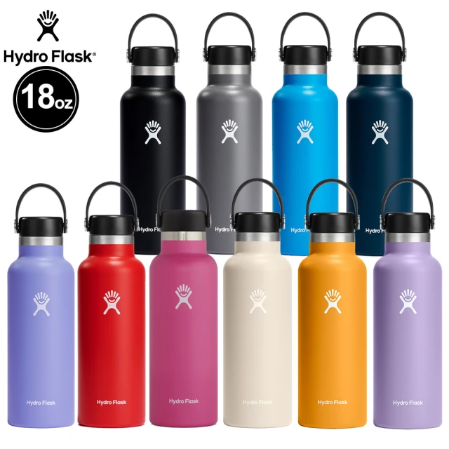 Hydro Flask 18oz/532ml 標準口 提環 保溫瓶 多色可選(保冰 保冷 保溫 手把 無毒 重視食安)