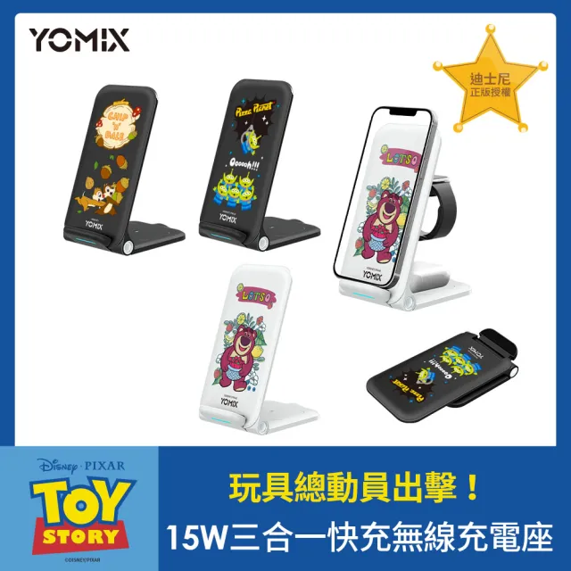 【YOMIX優迷】迪士尼 熊抱哥Wi-Fi兒童數位相機(快充無線充電組)