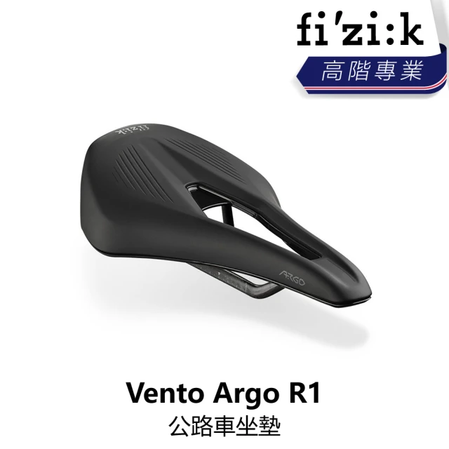 Fizik Vento Argo R5 公路車坐墊(B5FZ