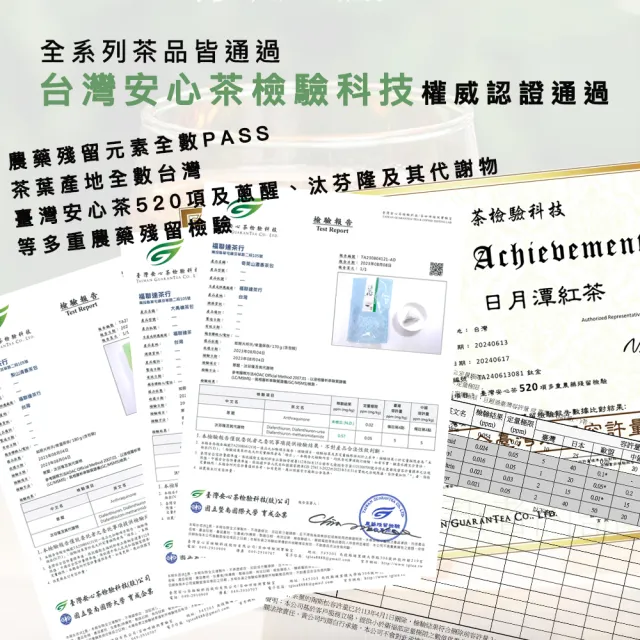 【YOIIE 小農手作】冷泡瞬間 極品日月潭紅玉 三角紅茶包 冷、熱皆宜 2.5g*25入/袋(100% 南投日月潭茶區)