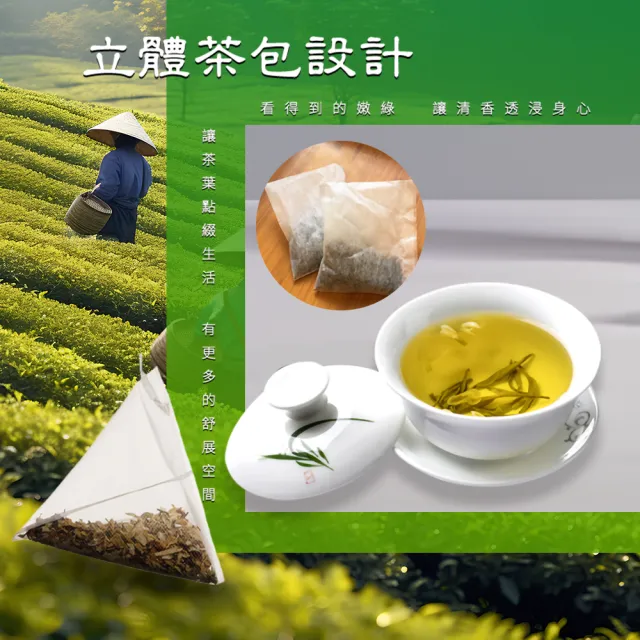 【YOIIE 小農手作】冷泡瞬間 極品日月潭紅玉 三角紅茶包 冷、熱皆宜 2.5g*25入/袋(100% 南投日月潭茶區)