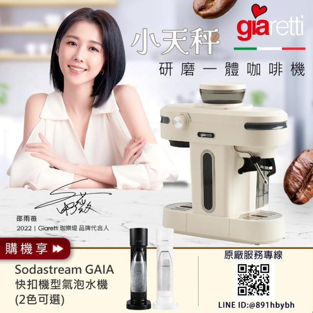 Nespresso 臻選厚萃Vertuo NEXT輕奢款膠囊